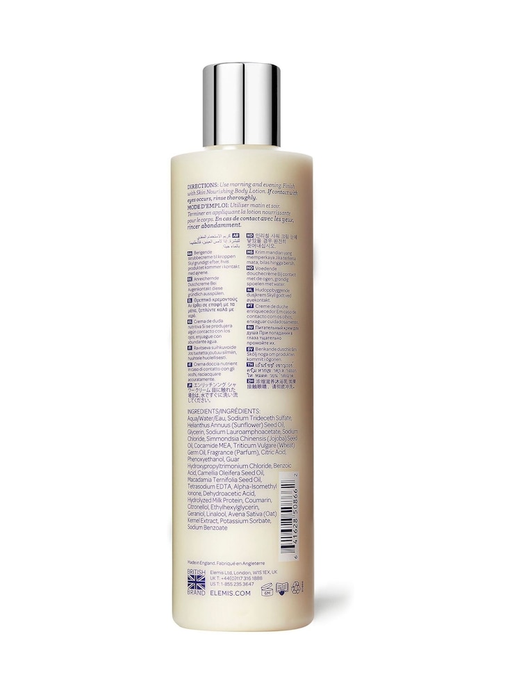 ELEMIS Skin Nourishing Shower Cream 300ml - Image 2 of 2