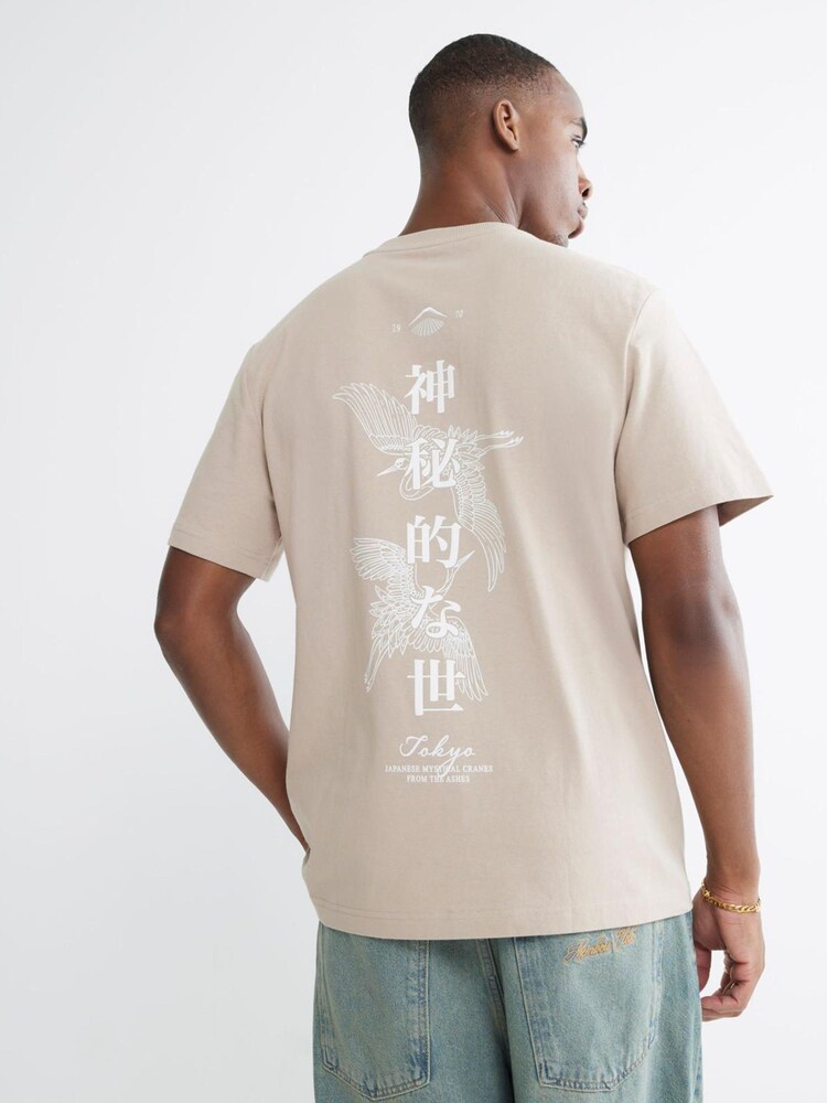 River Island Natural Regular Fit Spine Crane 100% Cotton T-Shirt - Image 1 of 4