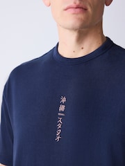 Indigo Japan Relaxed Fit Graphic Print Heavy Weight T-Shirt - Image 5 of 10