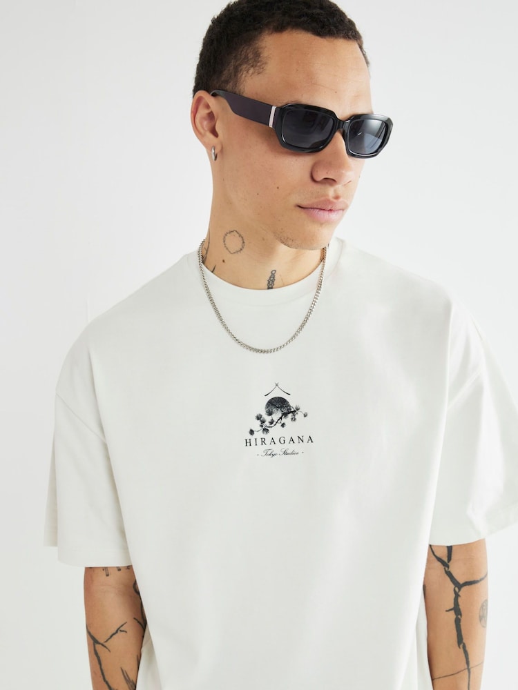 River Island Cream Japanese T-Shirt and Shorts Set - Image 4 of 4