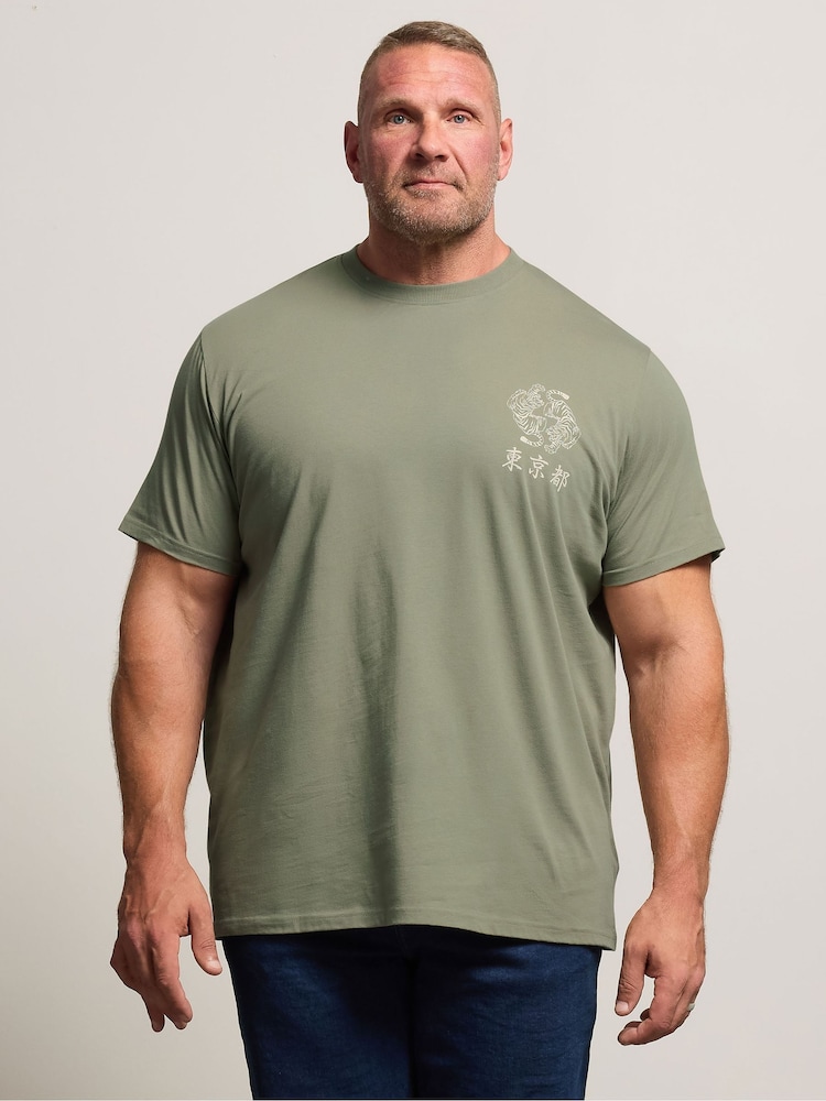 BadRhino Big & Tall Green Japanese Tiger Print T-Shirt - Image 1 of 7