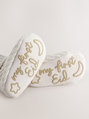 لون محايد - My First Eid Baby Socks (0-12mths) - صورة 3 من 4