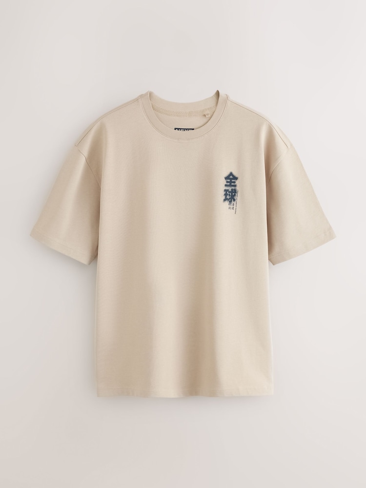 Stone Japan Relaxed Fit Graphic Print Heavy Weight T-Shirt - Image 2 of 4 Stone Japan Relaxed Fit Graphic Print Heavy Weight T-Shirt - Image 2 of 4