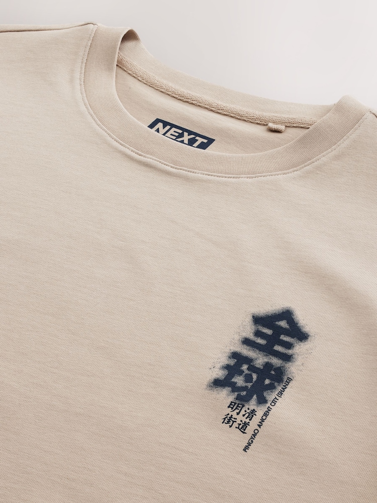 Stone Japan Relaxed Fit Graphic Print Heavy Weight T-Shirt - Image 4 of 4 Stone Japan Relaxed Fit Graphic Print Heavy Weight T-Shirt - Image 4 of 4