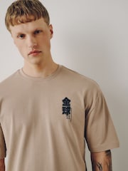 Stone Japan Relaxed Fit Graphic Print Heavy Weight T-Shirt - Image 5 of 9