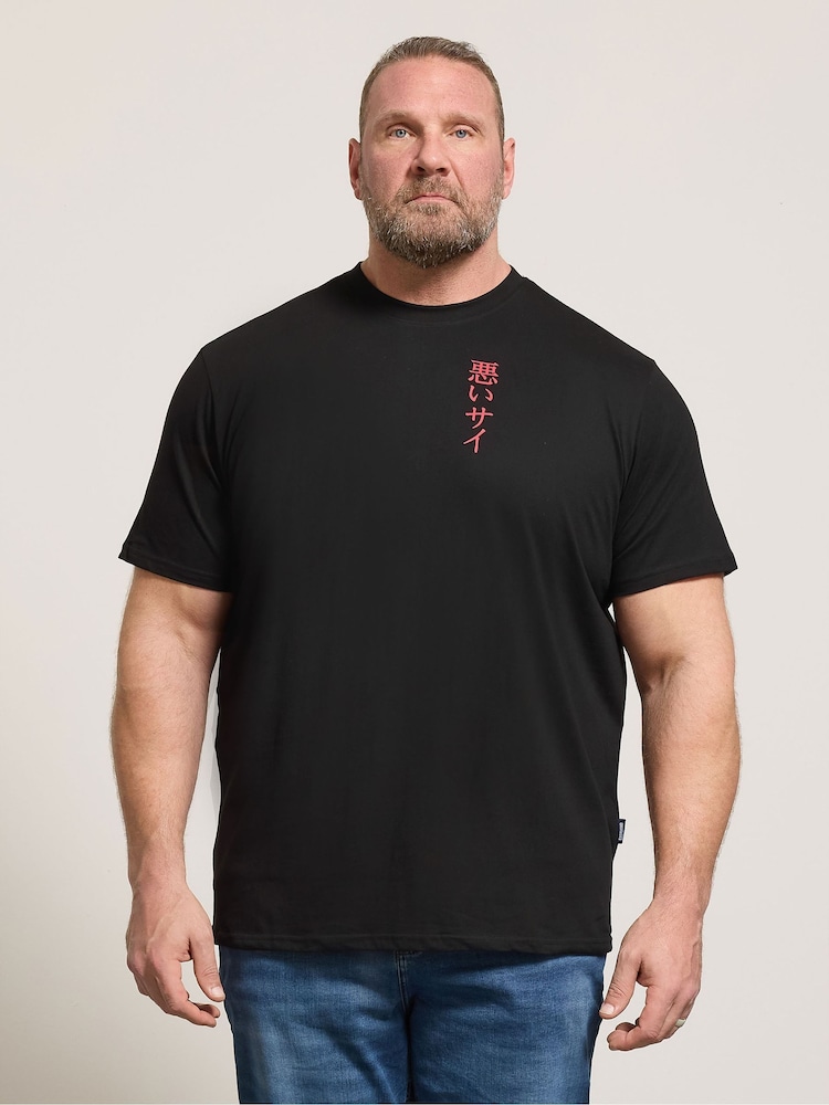 BadRhino Big & Tall Black Longline Front & Back Japanese T-Shirt - Image 1 of 7