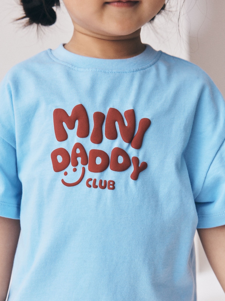 សូកូឡាពណ៌ត្នោត - អាវយឺតស្លោកស្នាមញញឹម (3ខែ-7ឆ្នាំ) - រូបភាព 4 នៃ 4