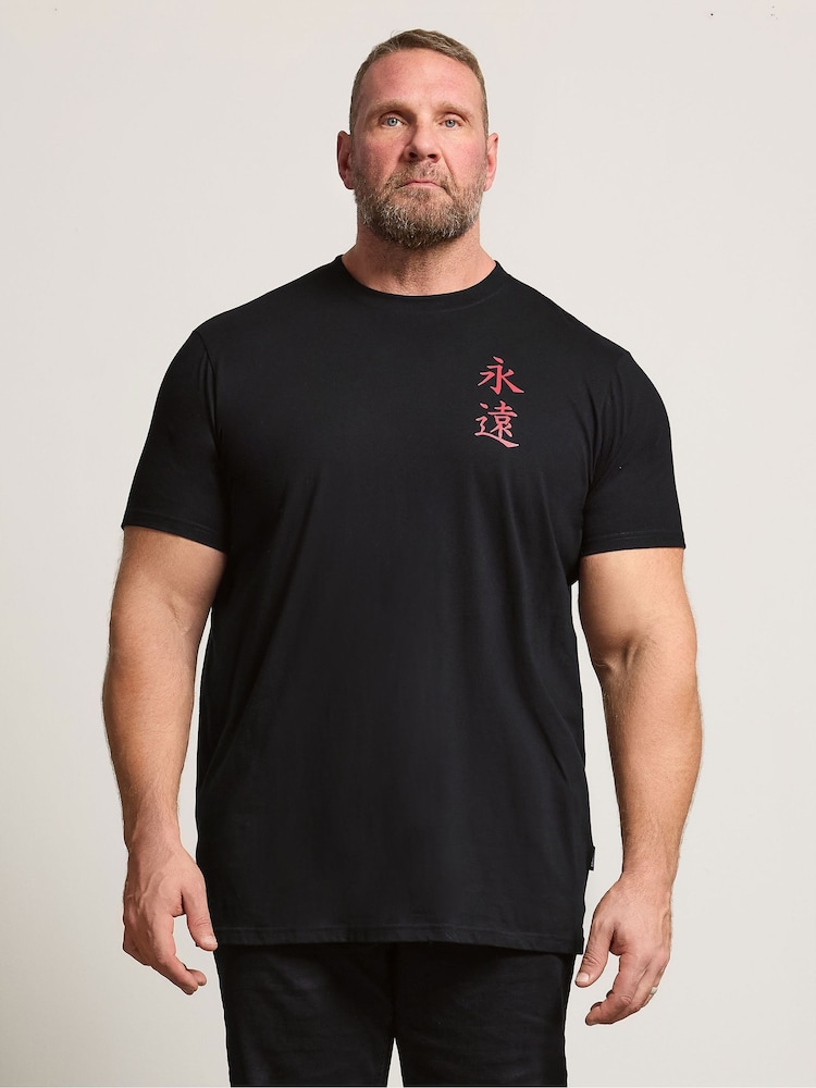 BadRhino Big & Tall Black Flaming Oni Longline T-Shirt - Image 1 of 7 BadRhino Big & Tall Black Flaming Oni Longline T-Shirt - Image 1 of 7