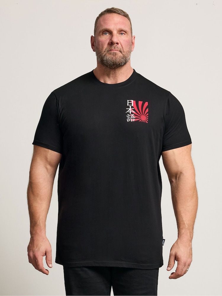 BadRhino Big & Tall Black Japan Sun Print Longline T-Shirt - Image 1 of 7 BadRhino Big & Tall Black Japan Sun Print Longline T-Shirt - Image 1 of 7