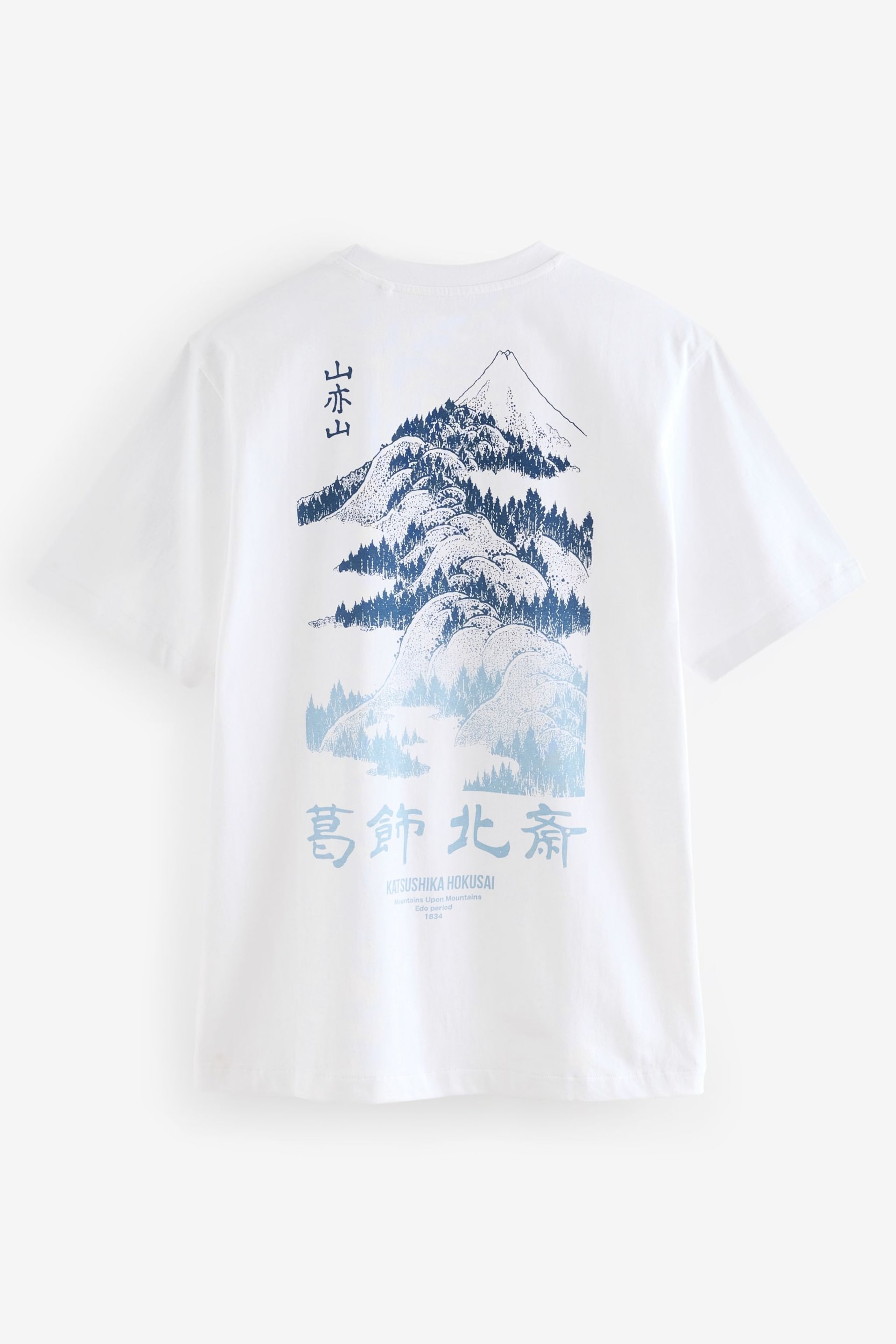 White Hokusai Mountain Artist Licence T-Shirt - Image 7 of 9
