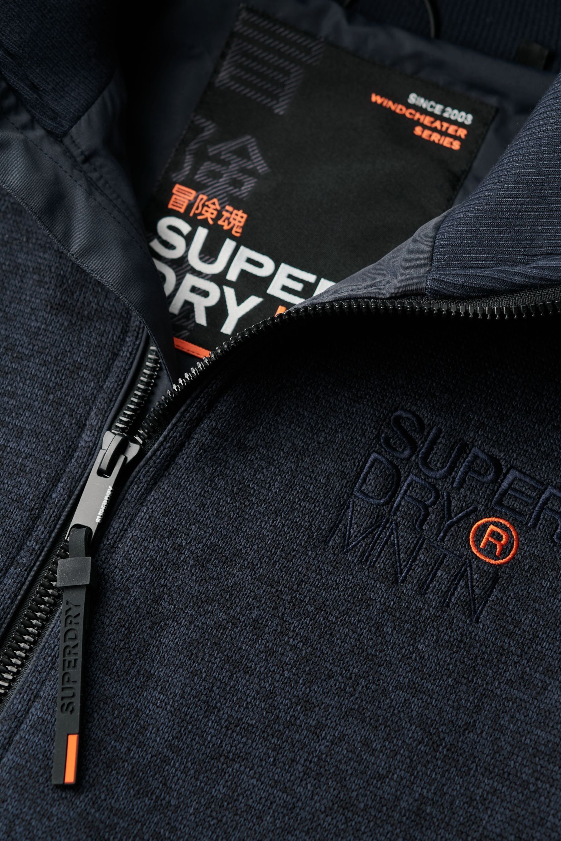 Superdry north sea jacket discount