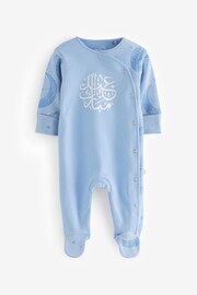 Blue Baby Eid Sleepsuit (0mths-2yrs) - Image 1 of 4