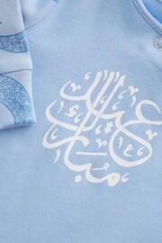 Blue Baby Eid Sleepsuit (0mths-2yrs) - Image 3 of 4