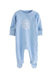 Blue Baby Eid Sleepsuit (0mths-2yrs) - Image 4 of 4