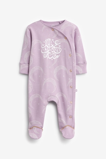 Purple Baby Eid Sleepsuit (0-2yrs)