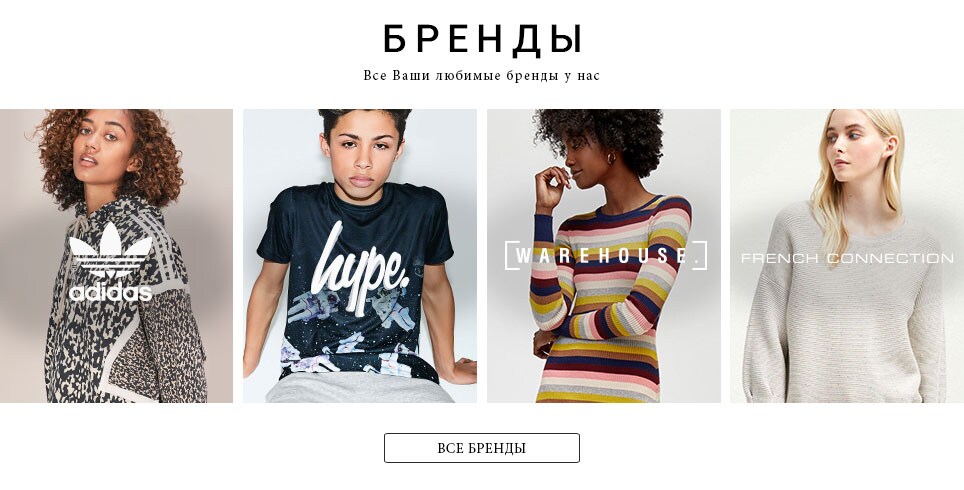 Next Украина | Купить модную одежду онлайн